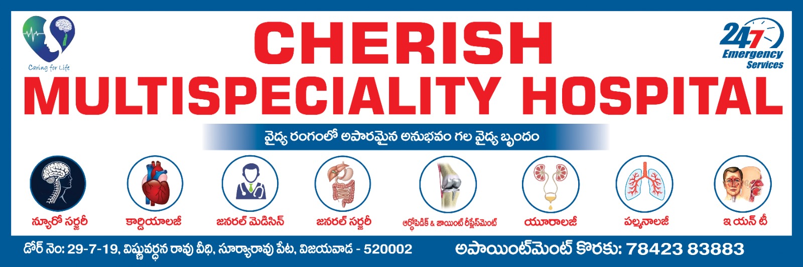 multispeciality hospital in vijayawada